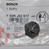 Набор частей пластина якоря BOSCH  F00RJ02517