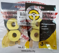 ТОЧКА ОПОРЫ 46124253 Подушка крепления к раме нижняя усечённая полиуретан УАЗ Патриот