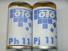 Фильтр топливный Ph11 Zetor  931207 (PM811/ 627964105111/ 627930002001)