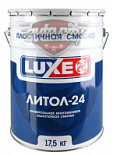 LUXE 6005 Смазка литиевая пластична Литол-24 (17,5кг)