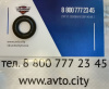 Кольцо уплотнительное 12x20x1,5 Iveco Cursor-8 универсальное  99489017 (98474306)