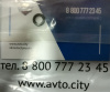 Кольцо уплотнительное резиновое масляного щупа Iveco Cursor  504027969